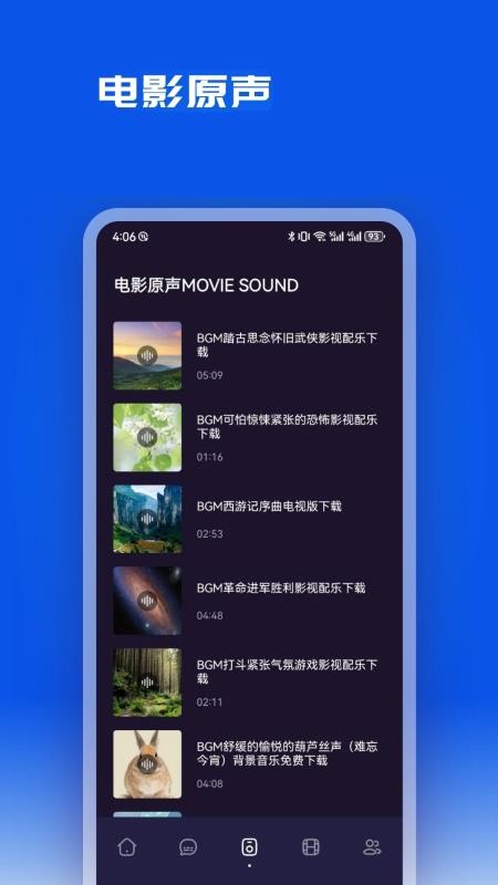 片库最新版v1.2(2)