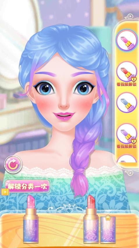 百变小魔女游戏v1.0.0(1)