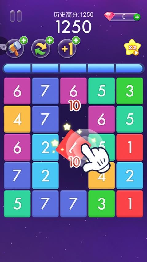 合个大西瓜游戏v1.0.9 4