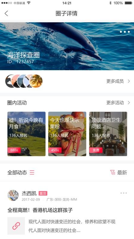 哔咻客户端v6.0.5(2)