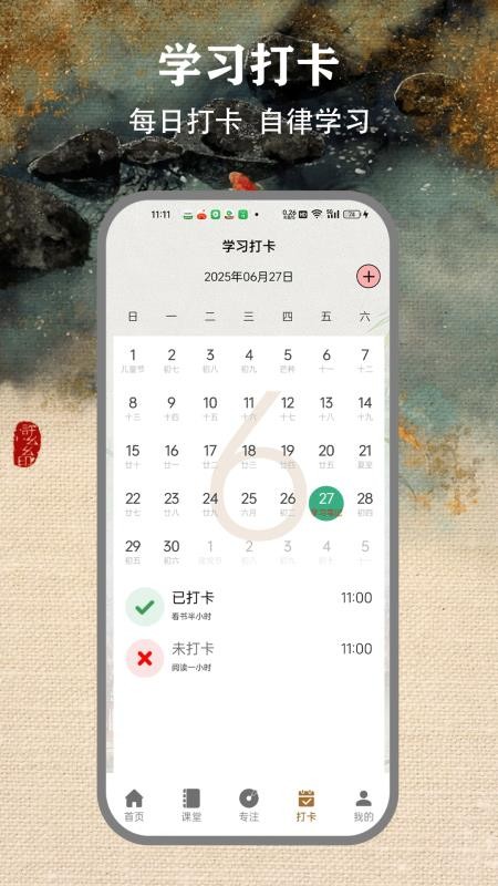 一个圈圈儿官网版v1.5(1)