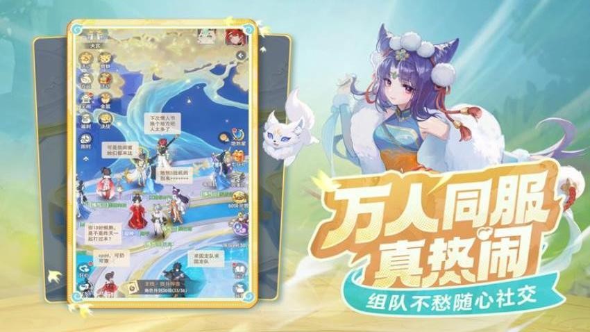 靈獸大冒險游戲v1.10.452 3