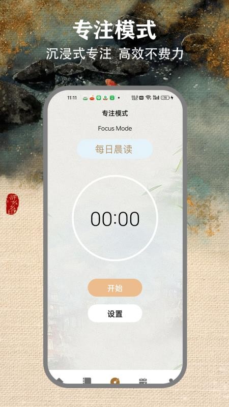 一个圈圈儿官网版v1.5(2)