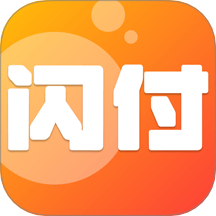 閃付管家官網版 v1.0.0