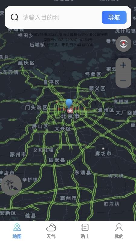 實時立體全景地圖免費版