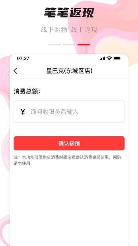 聚优众省官网版v1.2.3(1)