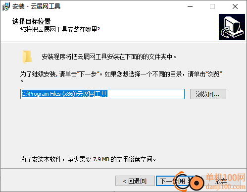 云展網PDF合并工具