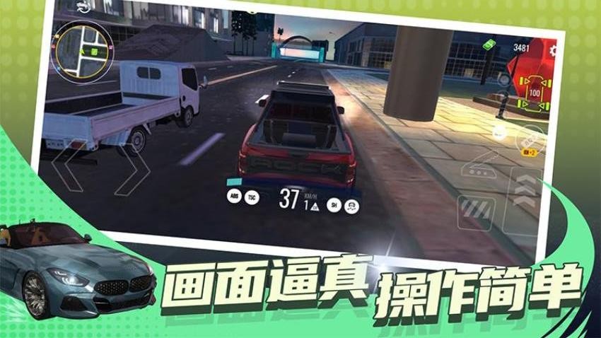疯狂赛车达人游戏v1.0.1 3