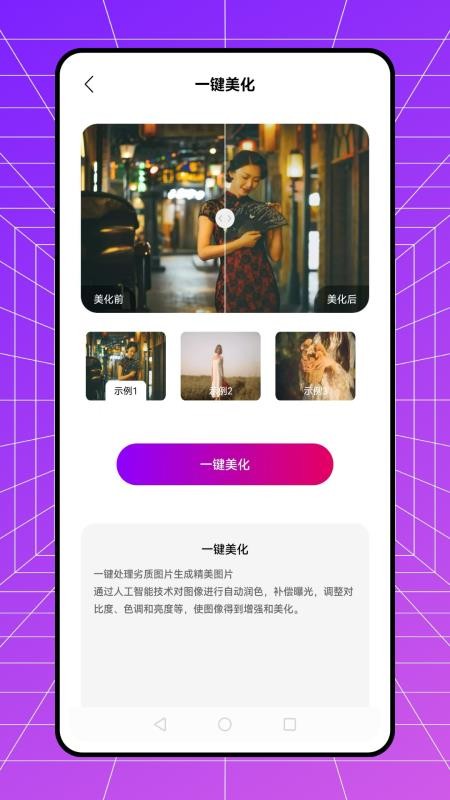 扣子app官方版v1.0.0(1)