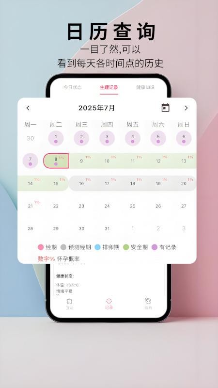 私趣盒子最新版v1.0.3 4