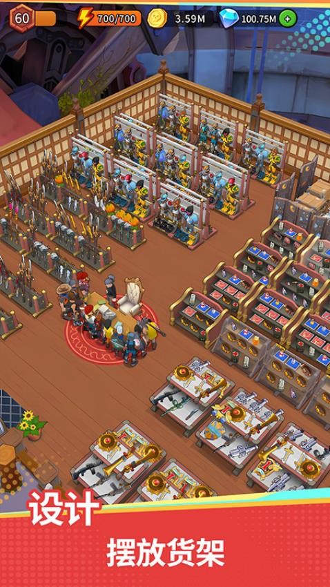 地下城里开商店游戏v1.0.0 3