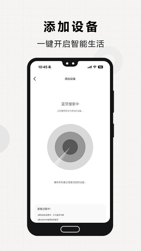 米欧宠物最新版v2.0.0(5)