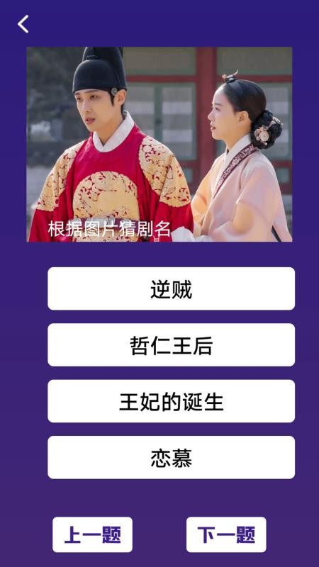 影记免费版v1.1(3)