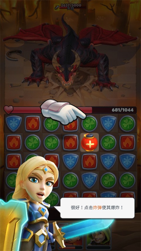 破咒王者游戲（Puzzle Breakers）v23.4.0 4