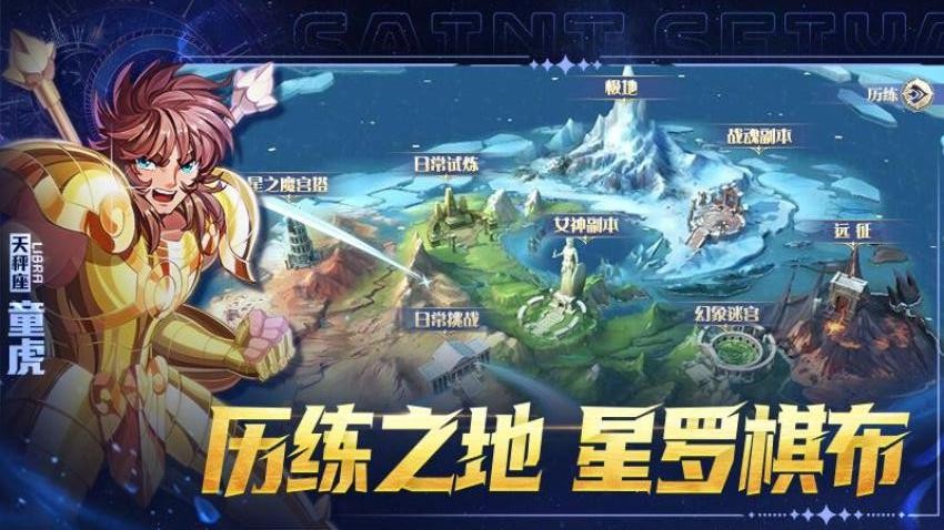 破陣勇士游戲v1.1.004 2
