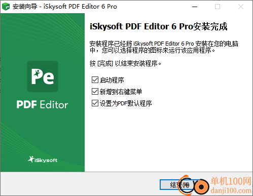 iSkysoft PDF Editor 6 pro(PDF編輯器)