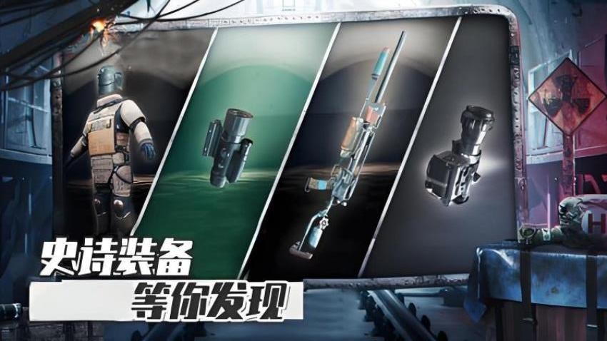 驚險地鐵逃生游戲v1.1 4