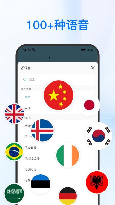 DeePAI实时翻译助手官方版v1.0.0(5)