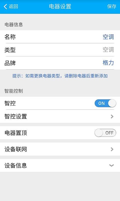 赫馬官網版v4.4.5 3