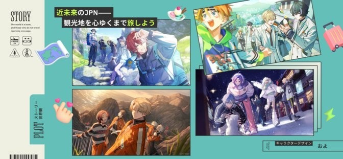 18Trip游戏v1.4.30 2