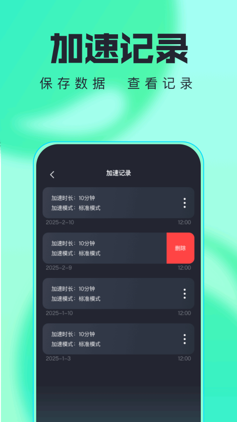 梯子加速器官網(wǎng)版