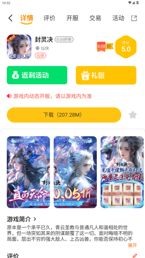 16K互娛官網版v2.1-build20250217 1