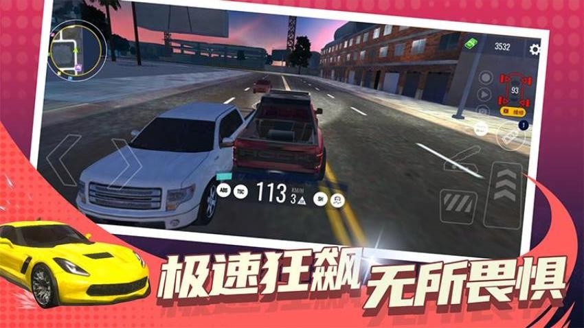 疯狂赛车达人游戏v1.0.1 5