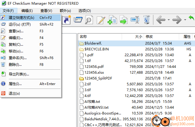 EF CheckSum Manager(文件校验工具)