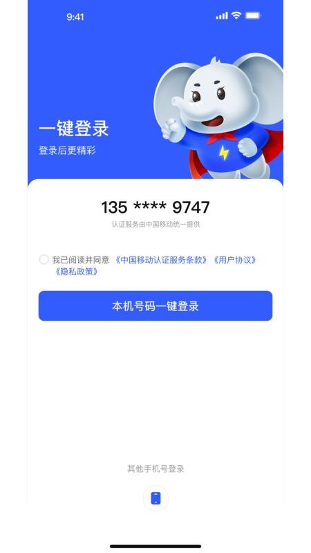 搬多多手机版v1.0.0(5)