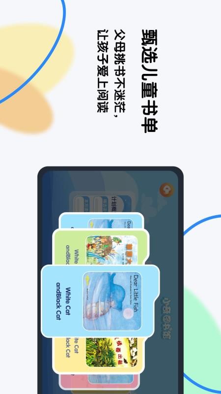 奇趣 Plusv2.13.0 4