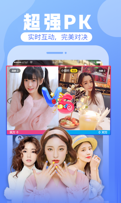 花花直播官方版v8.8.8(1)