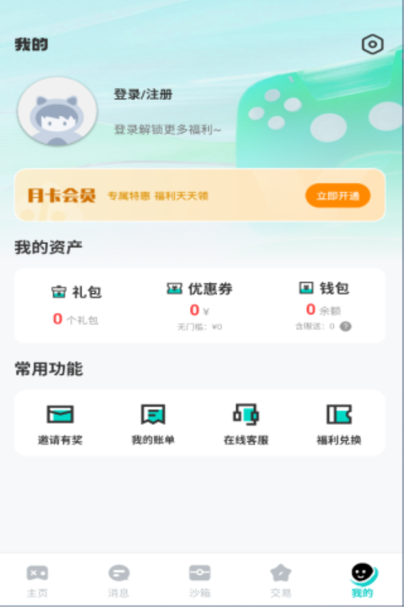 3393游戲官網(wǎng)版v61.0 2