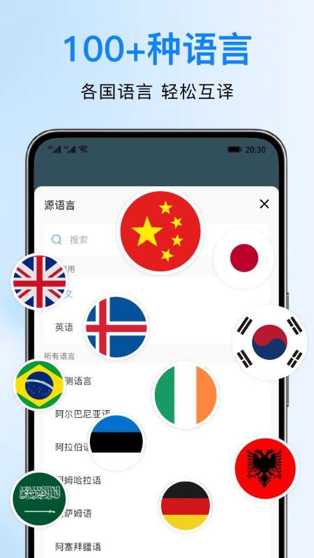 DeePAI实时翻译精灵软件v1.0.0(1)