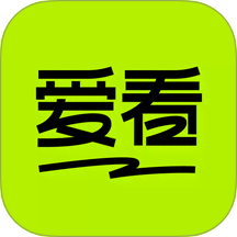 愛看app v9.9.8