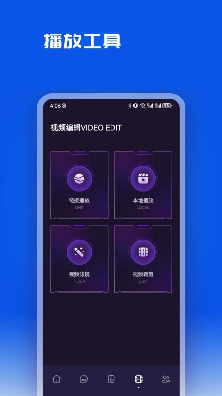 片库最新版v1.2(3)