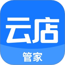 云店管家GO安卓版