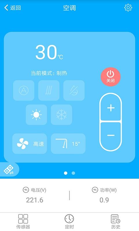 赫馬官網版v4.4.5 4