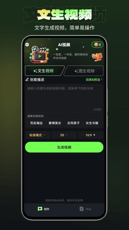 Runwy最新版v1.0(2)