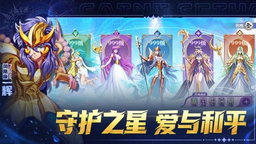 破陣勇士游戲v1.1.004 5