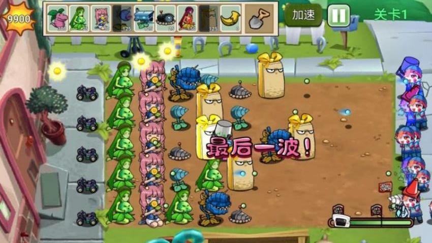 杂交融合植物游戏v1.1 3