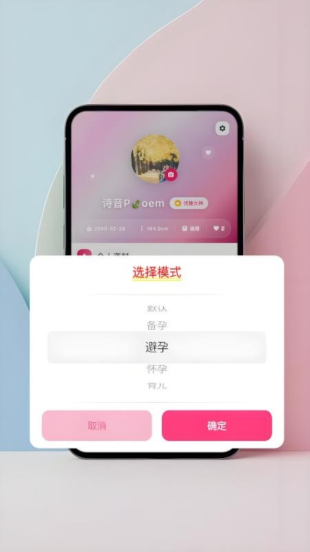 私趣盒子最新版v1.0.3 3