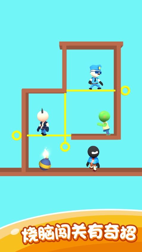 最强拯救游戏v1.0.1(2)