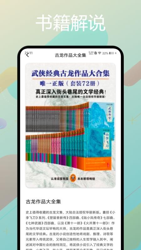 星子助推软件v1.2(1)