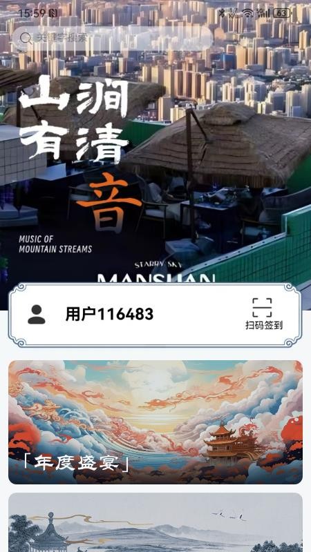 乐呵呵最新版v1.0.3(3)