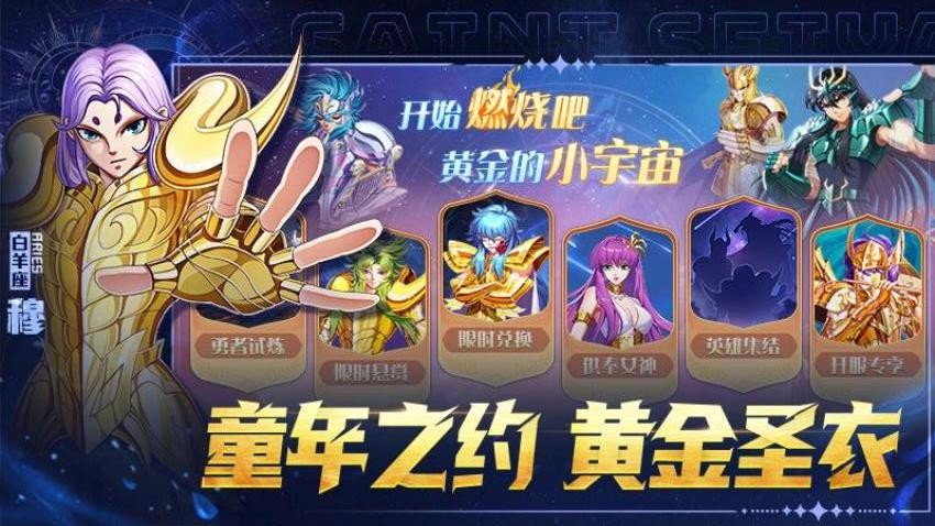 破陣勇士游戲v1.1.004 3