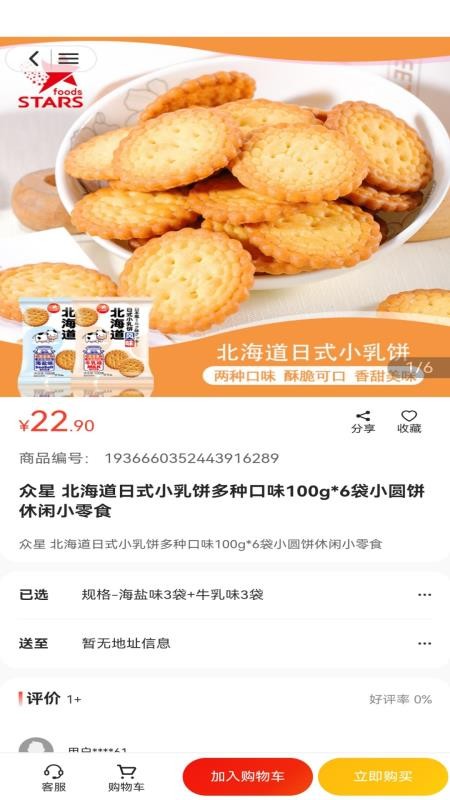 中品维度商城免费版v1.0.5(2)
