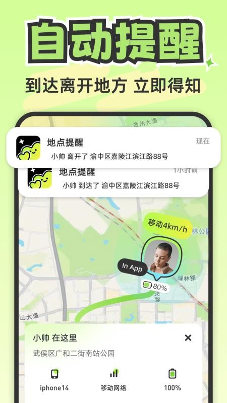Lookus安卓版v2.9.1(3)