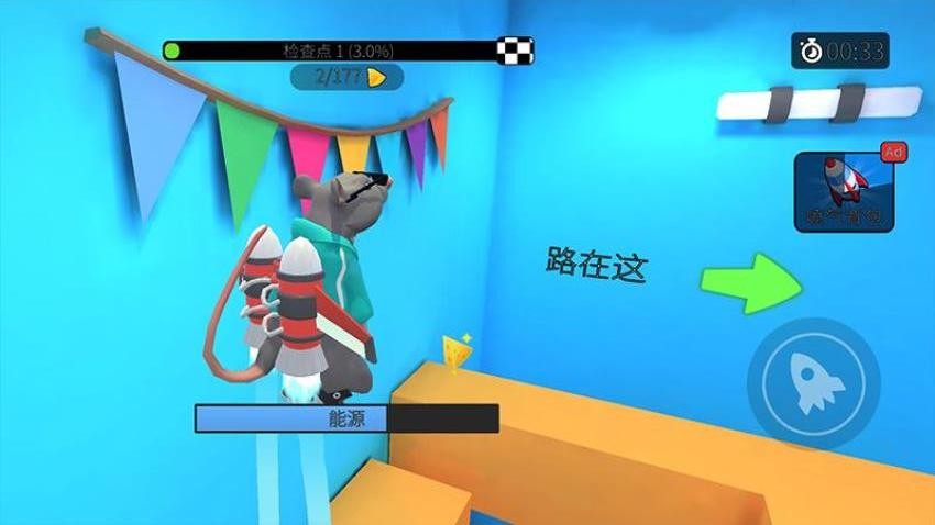 监狱冲刺游戏v1.0.0 1