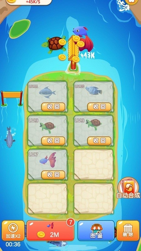 看看合成游戏v1.0.0(1)