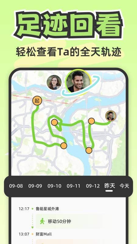 Lookus安卓版v2.9.1(1)